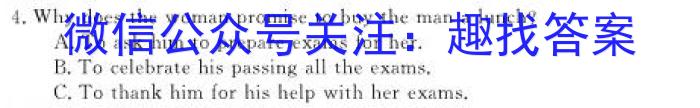 炎德英才大联考长沙市一中2024届高三月考试卷(三)英语