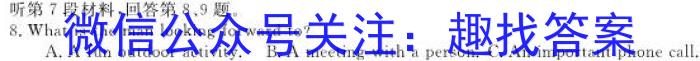 河北省卓越联盟2023-2024学年高二第一学期第一次月考(24-49B)英语