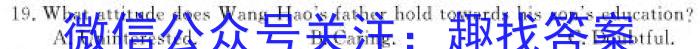 河南省洛阳市强基联盟2023-2024学年高二上学期10月联考英语