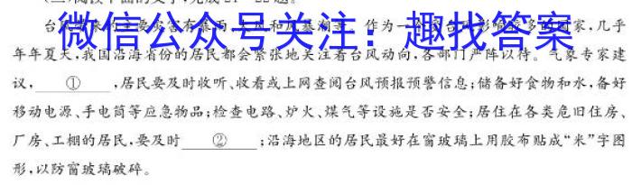 河北省石家庄市栾城区2023-2024学年度第一学期七年级期中教学质量检测/语文