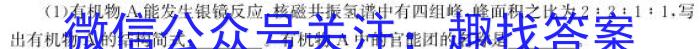 f安徽省2024届九年级第一学期教学质量检测（一）化学