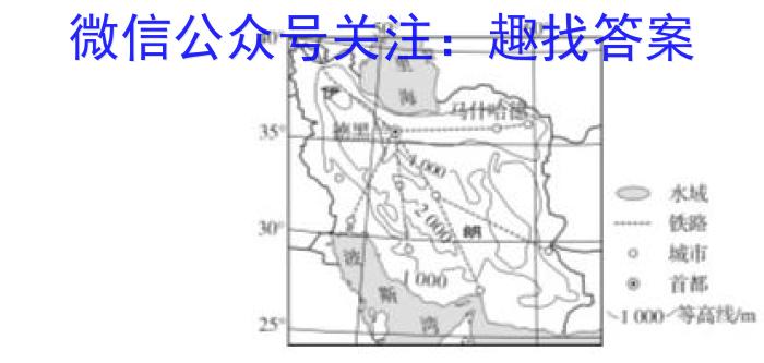 [今日更新]陕西省2023-2024学年度八年级第一学期第二阶段巩固练习地理h