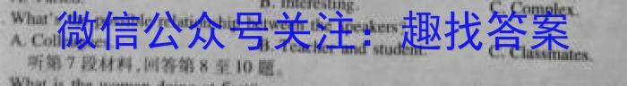 湖北省重点高中智学联盟2023年秋季高一10月联考英语