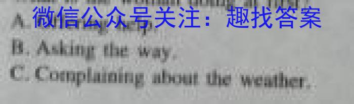 2023-2024学年安徽省七年级教学质量检测（二）英语