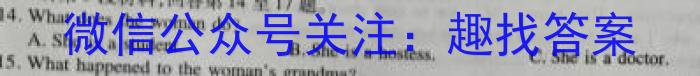 江西省2023年普通高等学校招生全国统一考试（10月）英语试题