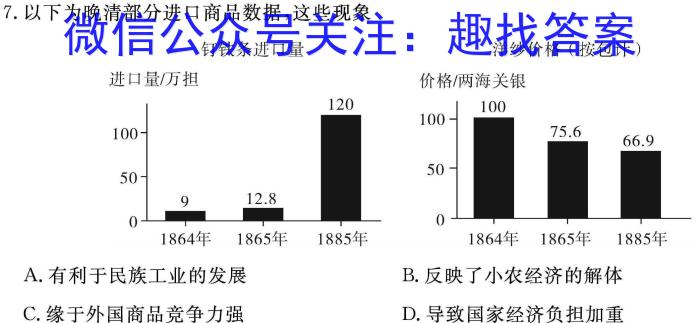 安徽省蒙城县某校2023-2024学年度八年级第一学期第二次检测试卷&政治