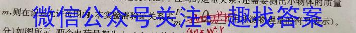 安徽省合肥市2023-2024学年第一学期九年级期中教学质量检测物理试卷答案