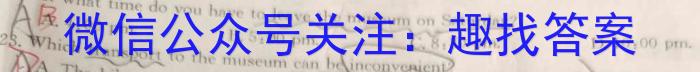 安徽省2023~2024学年度届八年级阶段质量检测 R-PGZX F-AH〇英语