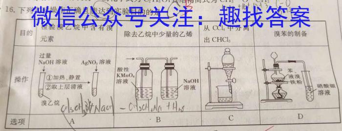 【精品】云南省2023-2024学年秋季学期八年级基础巩固卷(一)1化学