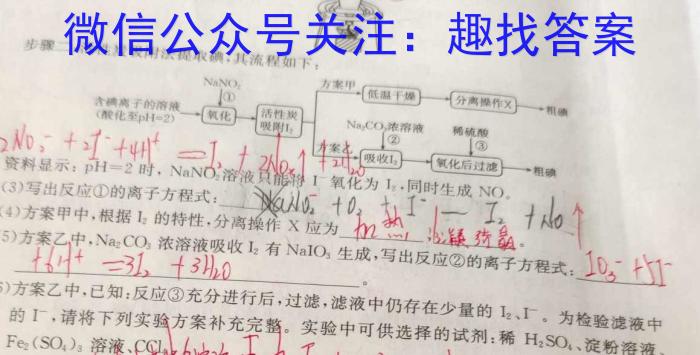 3安徽省2023-2024学年七年级上学期教学质量调研一化学