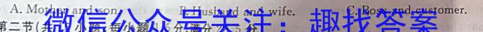 全国大联考2024届高三第四次联考 4LK英语