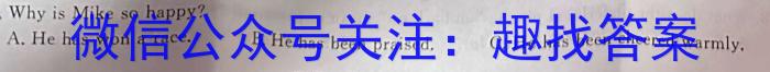 洛平许济2023-2024学年高三第一次质量检测(10月)英语