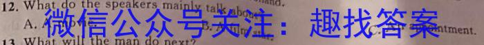 衡水金卷 2024届高三年级10月份大联考(新教材)英语试题