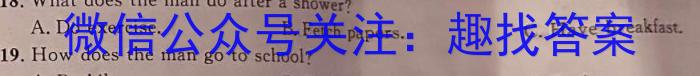 陕西省2023年秋季九年级期中素养测评卷A英语