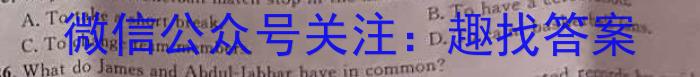 湖南省2025届高二年级10月联考英语