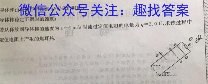 陕西省2024届高三9月联考物理`