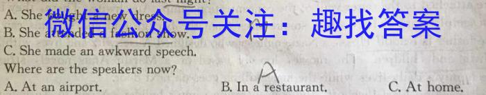 全国名校大联考 2023~2024学年高三第三次联考(月考)试卷英语
