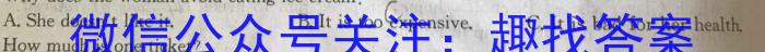 2024届全国名校高三单元检测示范卷(四)英语