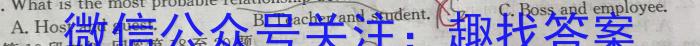 安徽省2023~2024学年度九年级阶段质量检测(PGZX D AH ○)英语