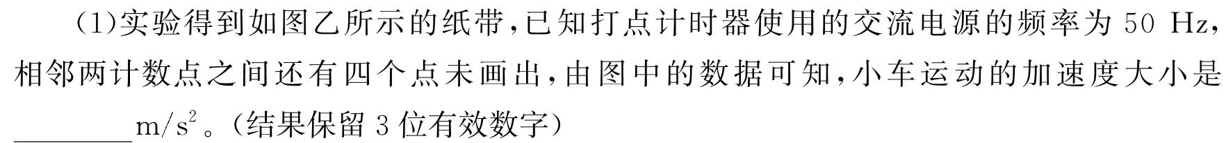 [今日更新]陕西省2023-2023学年度第一学期九年级期中检测（C）.物理试卷答案