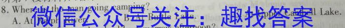 陕西省2023-2024学年度九年级第一学期第一次月考B英语