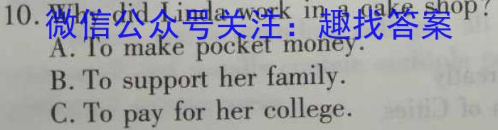 九师联盟2023-2024学年高三10月质量检测（L）英语