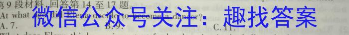 辽宁省重点高中沈阳市郊联体2023-2024学年高二上学期10月月考英语试题