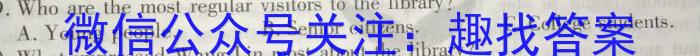 2024届江西省高三试卷10月联考(Θ)英语试题