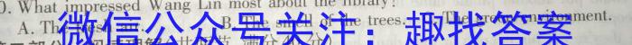 安徽省2023~2024学年安徽县中联盟高一10月联考(4048A)英语