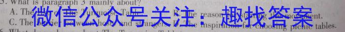 陕西省2023-2024学年第一学期初三年级九上第一次练习英语试题