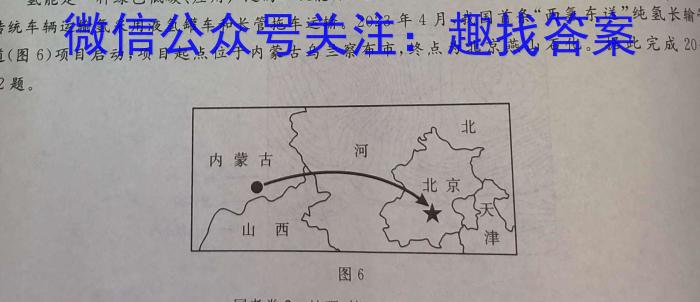 江苏省2023年秋学期高二阶段测试政治1