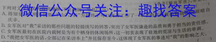 重庆市巴蜀中学初2025届初二（上）10月月考语文