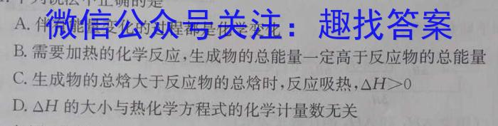 q2024届江西省高三试卷10月联考(▢包◆)化学