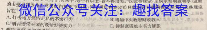 陕西省2023-2024学年度第一学期七年级期中调研Y政治s