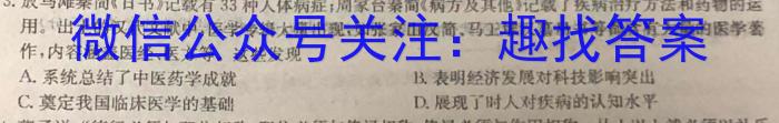 湖南省2023年下学期高二10月联考政治s