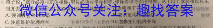 2024届广东省普通高中模拟测试卷(10月)&政治