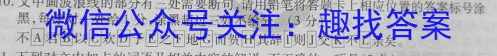 山西省2023级高一10月百师联考语文