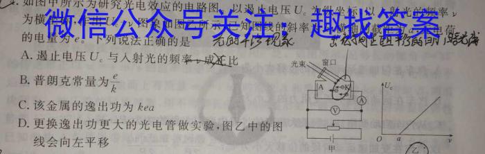 2023-2024ѧ꺣ʡ߿ȫģxԾ