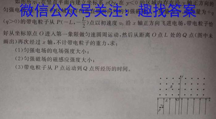 陕西省2023-2024学年度第一学期九年级期中调研试卷（D）l物理