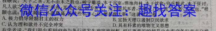 2024届江西省高三试卷10月联考(▢包◆)历史