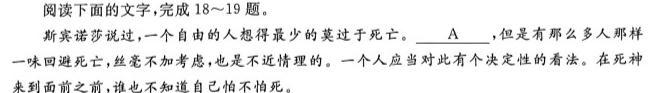 河北省保定市2023年高三摸底考试(10月)语文