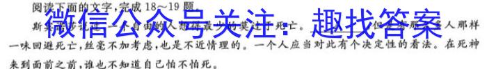 陕西省2023-2024学年度九年级第一学期期中学业水平测试/语文