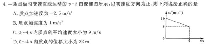 [今日更新]山西省2023-2024学年第一学期九年级期中自主测评.物理试卷答案