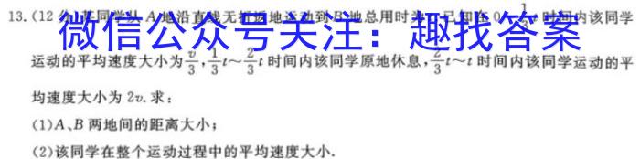 [今日更新]安徽省2023-2024学年度七年级阶段质量检测.物理