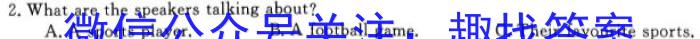 安徽省2023-2024学年第一学期七年级期中教学质量检测英语试题答案