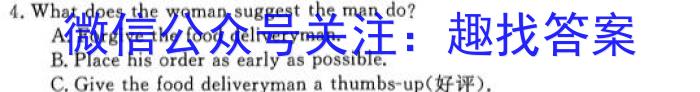 陕西省2023-2024学年第一学期初三年级九上第一次练习英语