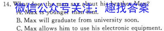 2023-2024学年河北省高二年级上学期10月联考(24-75B)英语