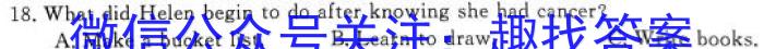 ［广东大联考］广东省2025届高二年级上学期期中考试英语