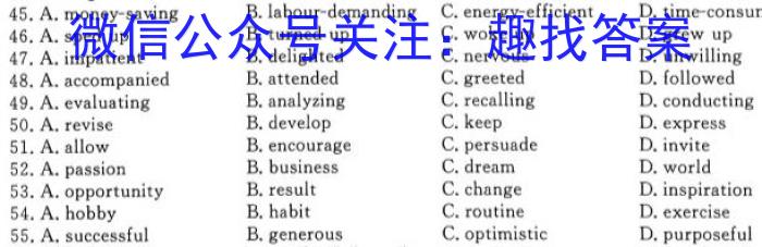 河北省献县2023-2024学年八年级第一次学情评估英语