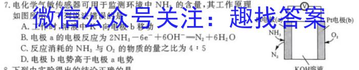 f安徽省2023-2024学年度第一学期八年级第一次综合性作业设计化学